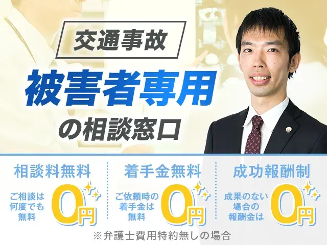 アデーレ法律事務所