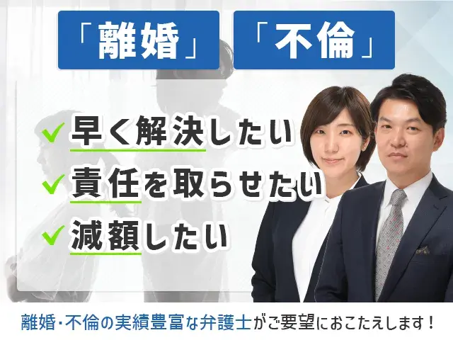 春田法律事務所