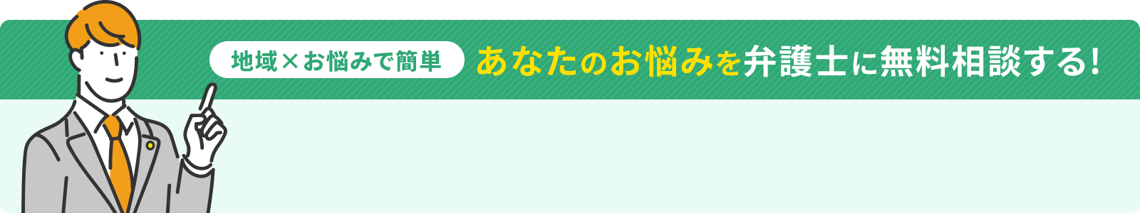 ベンナビ