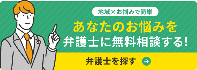 ベンナビ