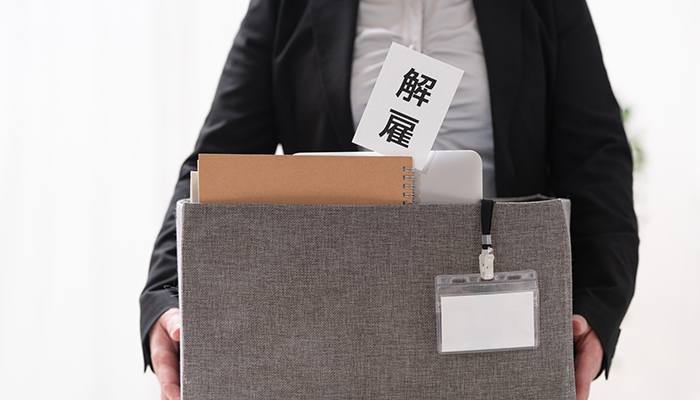 不当解雇に遭った場合、慰謝料はもらえる?正当な補償を受けるために必要な準備とは