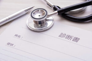 後遺障害診断書とは？書き方・もらい方・等級認定のポイントを解説