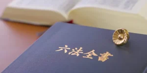 遺留分侵害額請求に審判はある?手続きの流れや調停・訴訟のポイントを解説