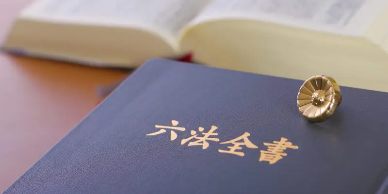 遺留分侵害額請求に審判はある?手続きの流れや調停・訴訟のポイントを解説