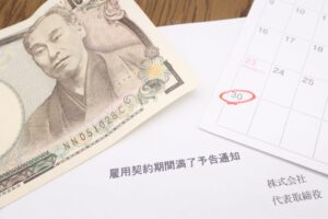 解雇予告手当の基礎知識と請求方法|解雇されたら必ずチェックすべきポイント