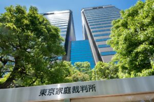 遺留分放棄は生前にできる?手続き方法や認められる基準、メリットを解説