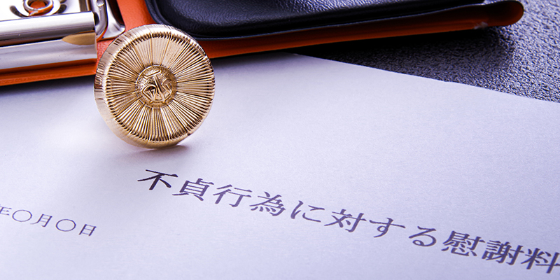 不貞行為(不倫)は犯罪になる?逮捕されるケースや「された側」の注意点を解説