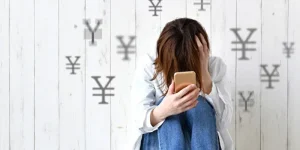借金返済について相談できる窓口5選｜法律事務所や公的機関などどこに相談するべき？
