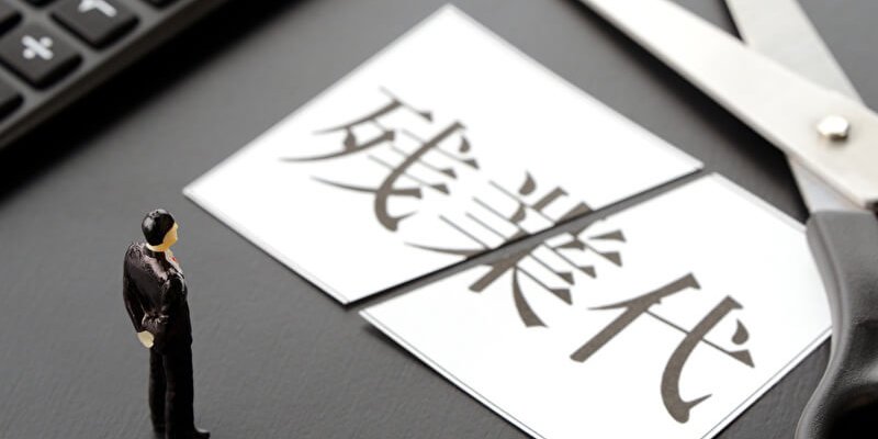 残業代未払いと労基署｜申告の流れや注意点、おすすめの解決策も解説