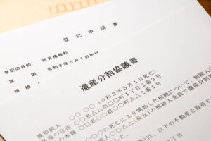 遺産分割協議書とは？ひな形や作成する際の流れ・ポイントについても解説