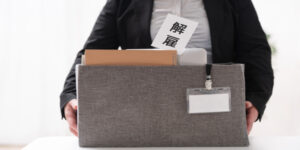 不当解雇に強い弁護士に相談する方法|弁護士の選び方や弁護士費用を解説