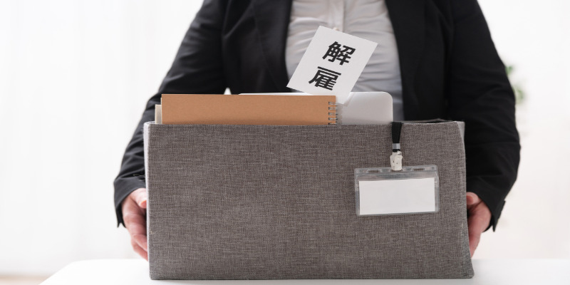 不当解雇に強い弁護士に相談する方法|弁護士の選び方や弁護士費用を解説