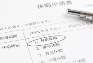 有給休暇はいつ消滅する?未消化分の取り扱い方や時効のタイミングについて解説
