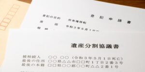 遺産分割協議の期限は10年？相続手続きの流れや期限を解説