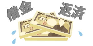 「借金減額診断」は利用しても大丈夫?利用時の流れや注意点を解説