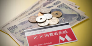 消費者金融における借金問題の無料相談窓口|相談のメリットや返済できない場合の対処法を解説