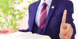 交通事故紛争処理センターとは?利用するメリット・デメリットや流れを紹介