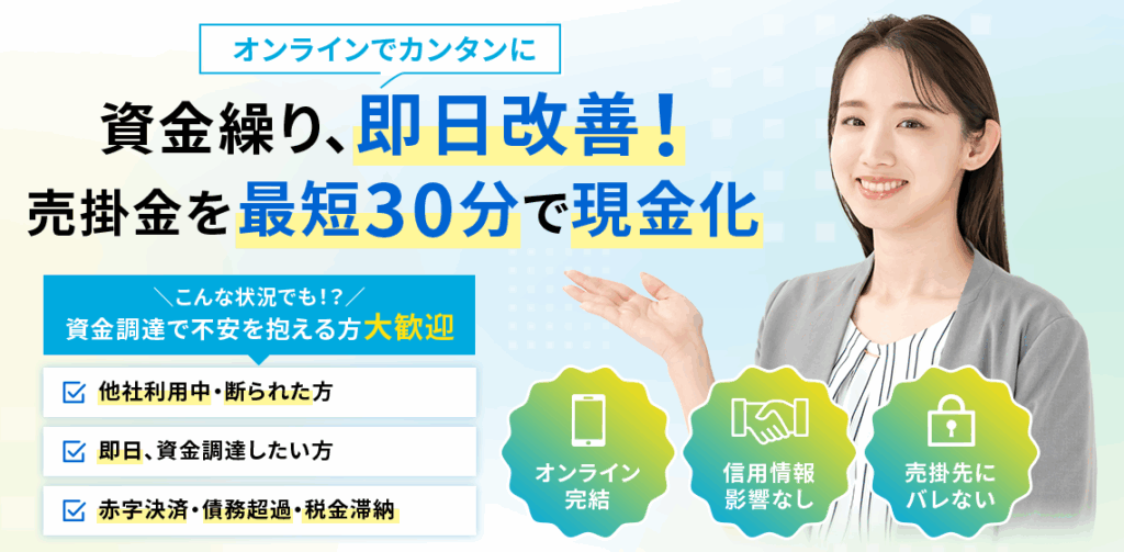 メンターキャピタル