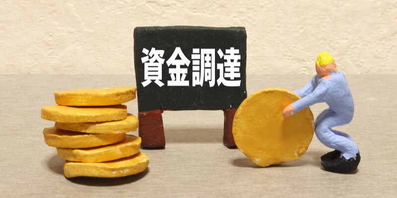 資金調達プロで売掛金を現金化!ファクタリングのメリットと注意点