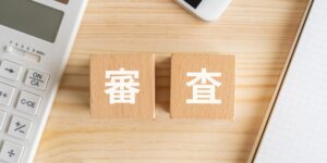 ファクタリングで断られるのはもう終わり!審査に通るポイントと通過率が高い会社5選