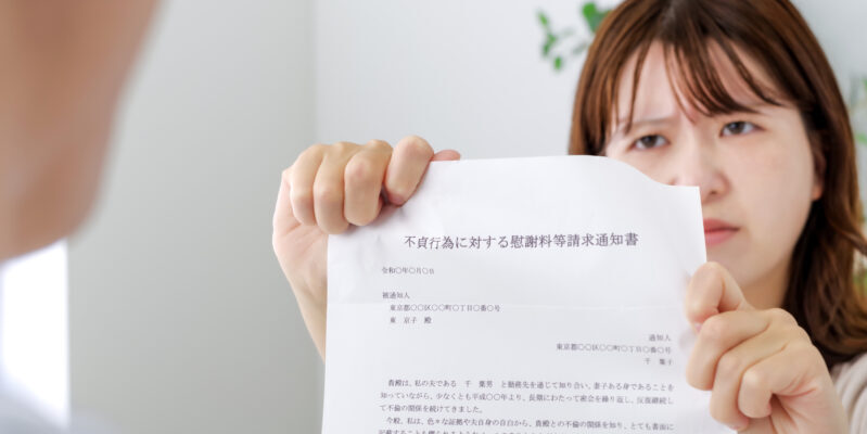 不倫の慰謝料請求に有効な証拠25選！証拠の集め方やNG行動も詳しく解説