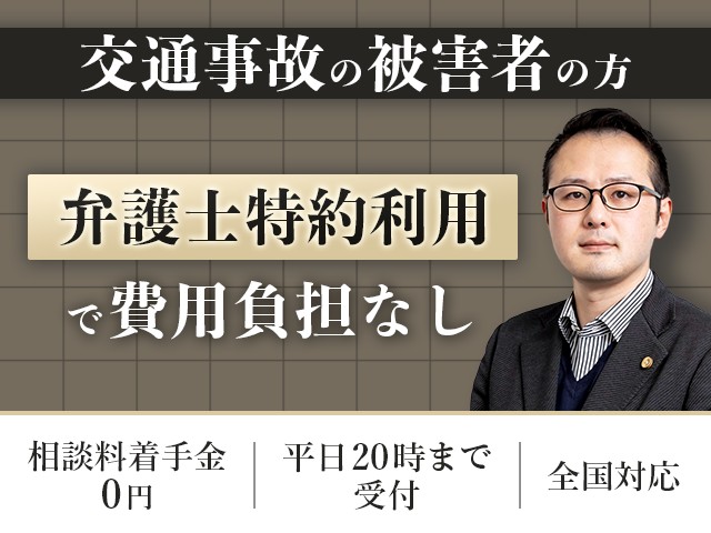 内田貴丈法律事務所