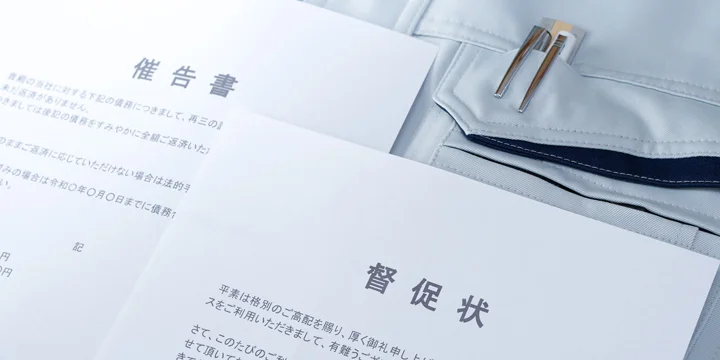 消費者金融の借金は時効で消える？成立条件と注意点を解説