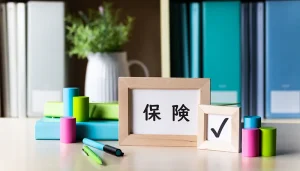 弁護士保険とは？加入メリットや条件・補償内容を事業型と個人型の違いを踏まえて解説