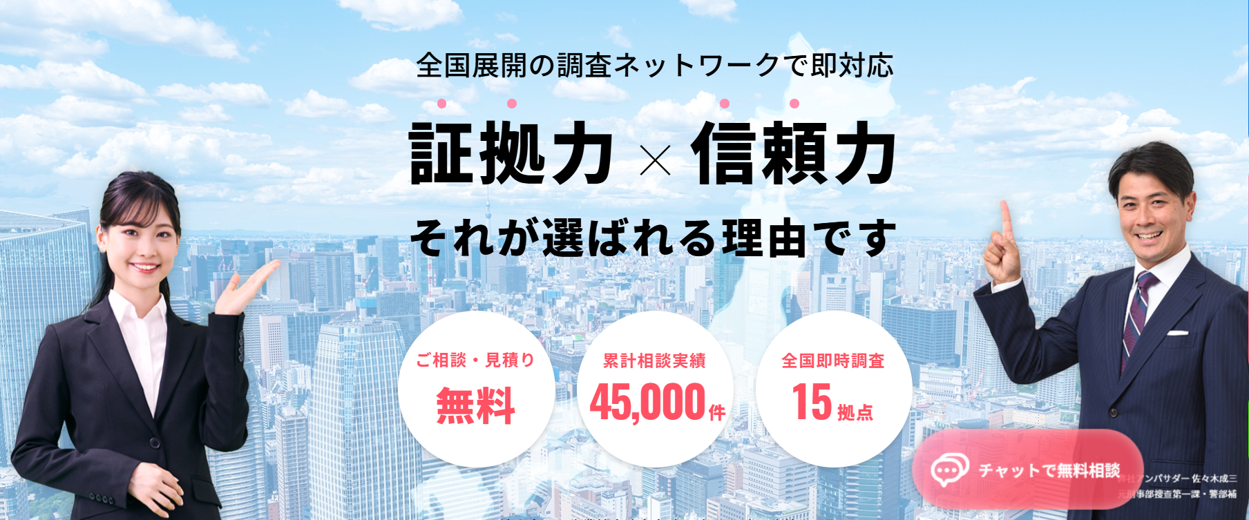 アイヴィ・サービス
